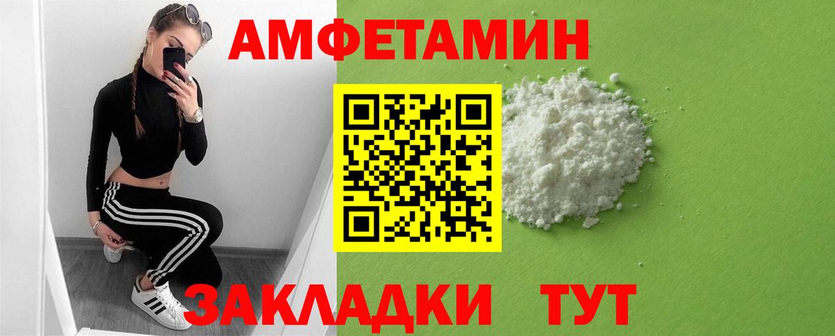 Химки  АМФ  Амфетамин  Амфетамин Premium  Вход с VPN 