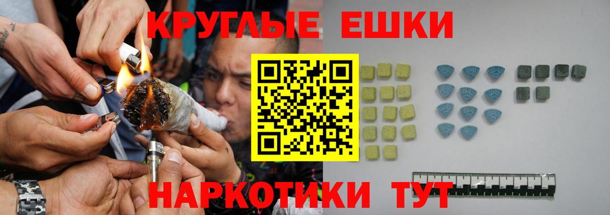 Экстази XTC Химки