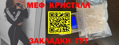 СК Можга