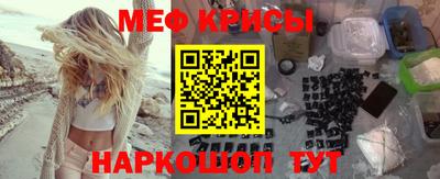 дживик Моздок
