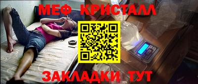 СК Можга