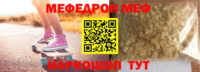 СК Можга