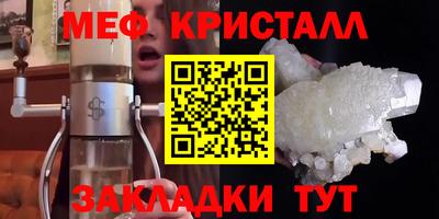 дживик Моздок