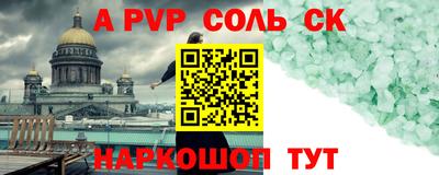 СК Можга