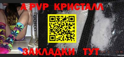 дживик Моздок
