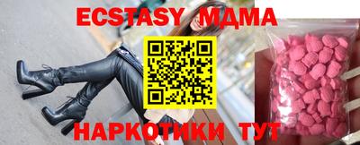 mdpv Можайск