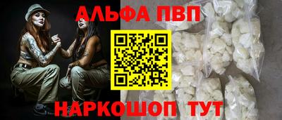 дживик Моздок