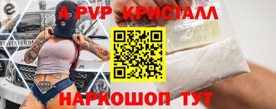mdpv Можайск