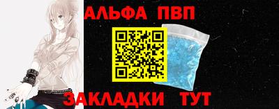 дживик Моздок