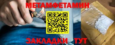 дживик Моздок