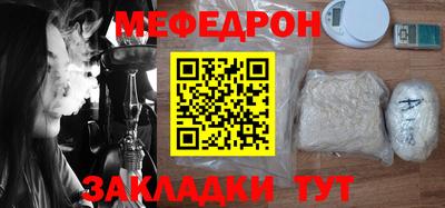 дживик Моздок