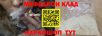 дживик Моздок