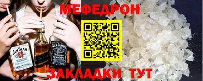 дживик Моздок