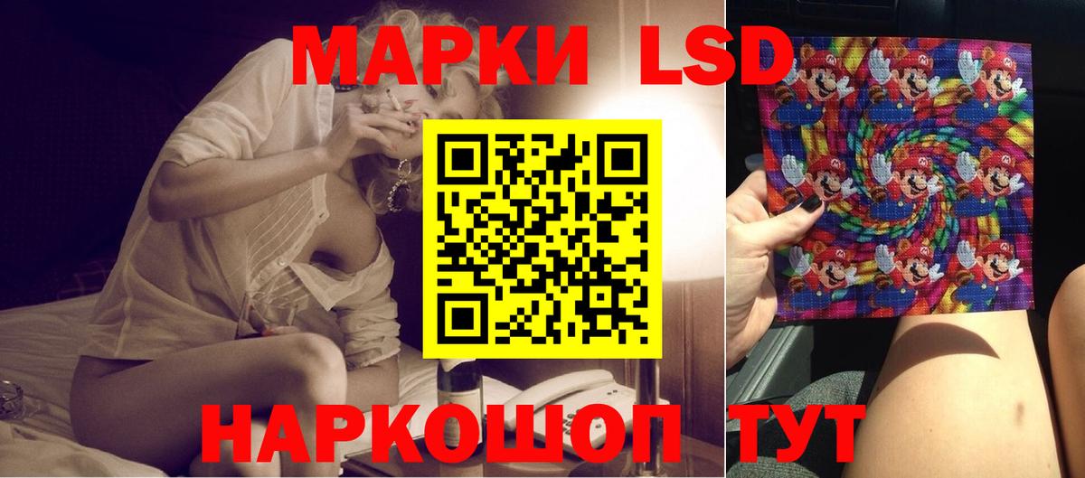 Лсд 25 экстази ecstasy  Вход с VPN  Химки 