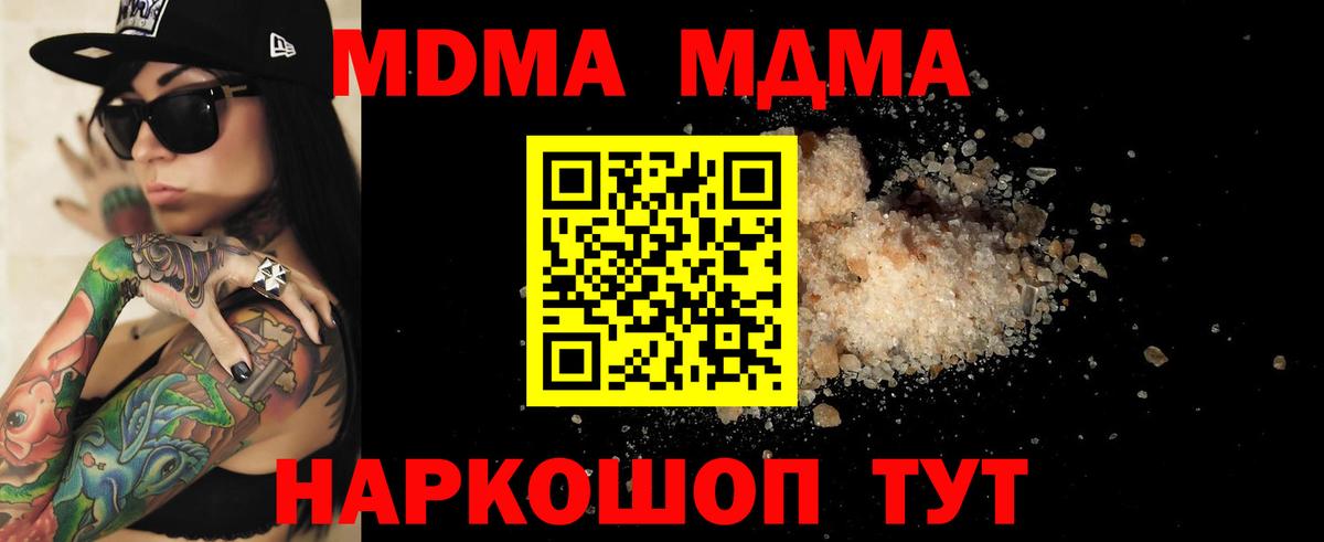 MDMA VHQ Химки