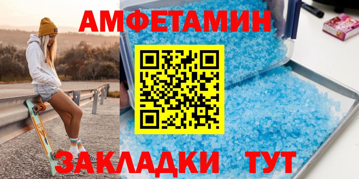Химки  Метамфетамин Methamphetamine  Вход с VPN 