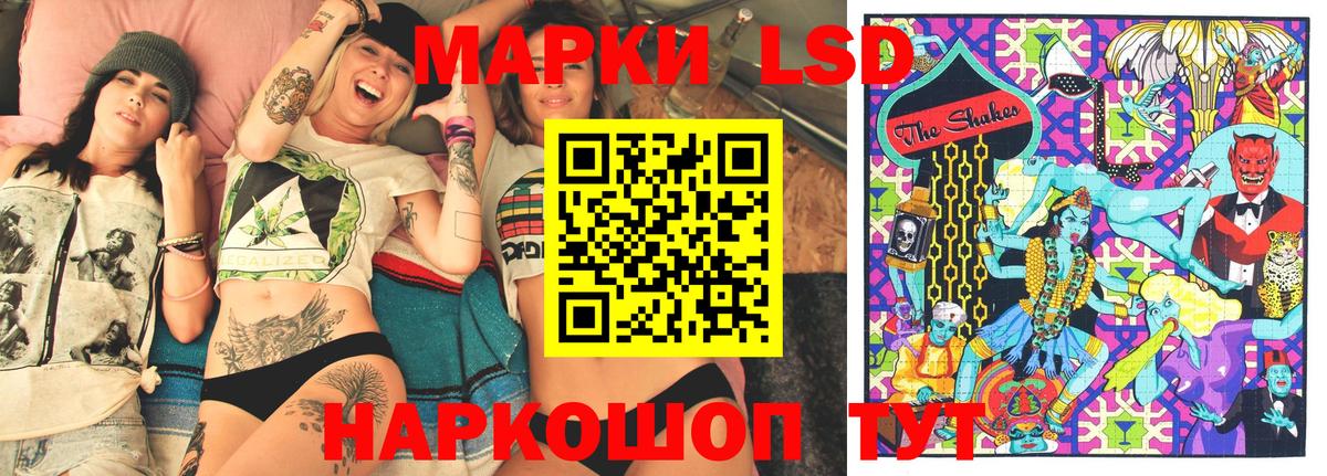 Химки  Марки 25I-NBOMe 1,5мг  Вход с VPN 