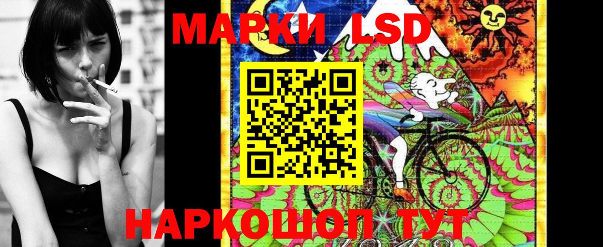 Марки NBOMe 1,8мг Химки