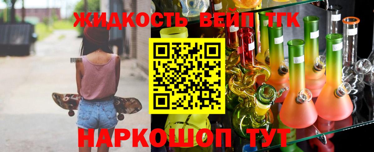 Химки  ГАШИШ  Вход с VPN  МЕФ   МАРИХУАНА  COCAIN 